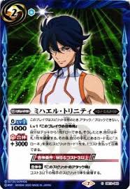 「ヨハン・トリニティ」の画像検索結果