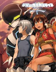 「ラケージ 翠星のガルガンティア」の画像検索結果