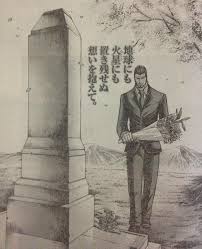 「秋田奈々緒」の画像検索結果