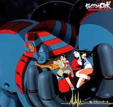 「幻夜（エマニュエル・フォン・フォーグラー）」の画像検索結果