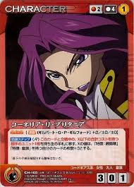 「コーネリア・リ・ブリタニア」の画像検索結果