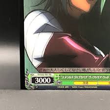 「ヴィクトリア・ウッド」の画像検索結果