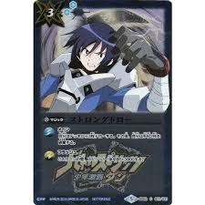 「硯秀斗」の画像検索結果