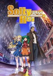 「インテグラ・マーテル SoltyRei」の画像検索結果