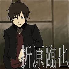 「折原臨也」の画像検索結果
