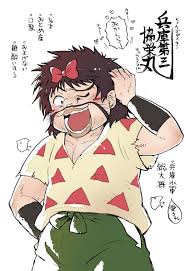 「兵庫第三協栄丸」の画像検索結果