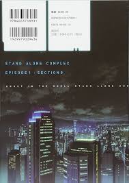 「加護タケシ 攻殻機動隊 STAND ALONE COMPLEX」の画像検索結果