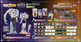 「シラトリ・ユキナ 機動戦艦ナデシコ」の画像検索結果