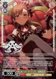 「双海真美」の画像検索結果