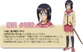 「平田わかな 極上生徒会」の画像検索結果