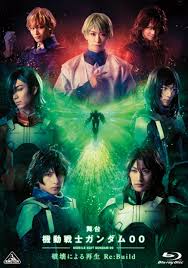 「フェルト・グレイス 機動戦士ガンダム00 劇場版」の画像検索結果