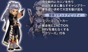 「セッツァー・ギャッビアーニ」の画像検索結果