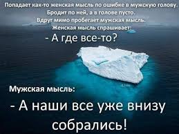 Image result for Афоризмы
