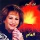 Elham Photos