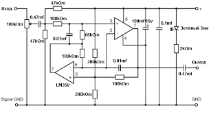 Image result for фильтры НЧ