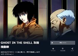 「平澤一臣 東のエデン」の画像検索結果