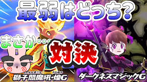 「我々守ななせ ぷにぷに☆ぽえみぃ」の画像検索結果