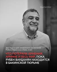Image result for гнаар
