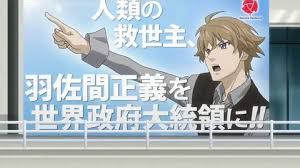 「羽佐間正義」の画像検索結果