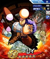 「流飛燕」の画像検索結果