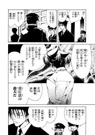 「因幡洋 キューティクル探偵因幡」の画像検索結果