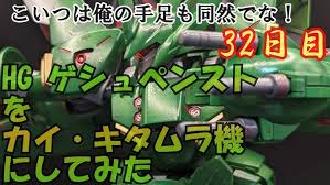 「カイ・キタムラ」の画像検索結果