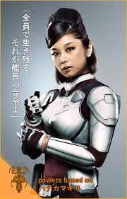 「ジーナ・S・アシモフ テラフォーマーズ」の画像検索結果