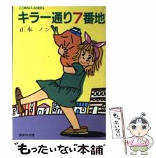 集英社文庫・花Cobalt SeriesS에 대한 이미지 검색결과