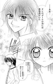 「早乙女かおり 極上!!めちゃモテ委員長」の画像検索結果