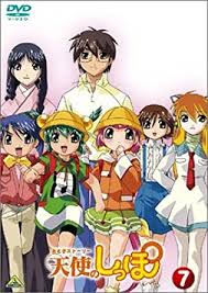 「公星くるみ おとぎストーリー　天使のしっぽ」の画像検索結果