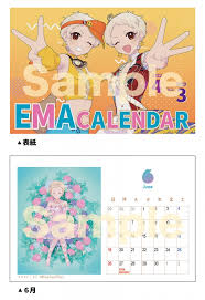 「仙崎恵磨 アイドルマスターシンデレラガールズ」の画像検索結果