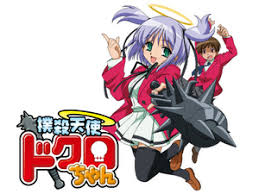 「犬塚雲軒」の画像検索結果