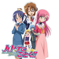 「西沢一樹 ハヤテのごとく!」の画像検索結果