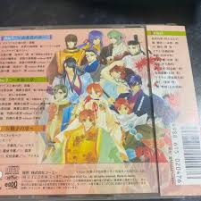 「藤原幸鷹 遙かなる時空の中で2」の画像検索結果