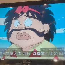 「兵庫第三協栄丸」の画像検索結果