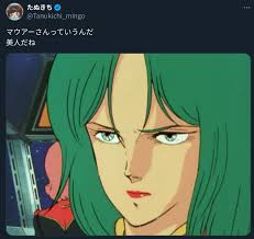 「マウアー・ファラオ」の画像検索結果