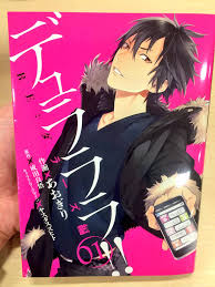 「折原臨也」の画像検索結果