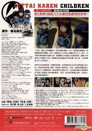 「メアリー・フォード 絶対可憐チルドレン」の画像検索結果