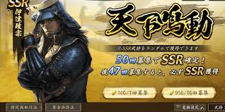 「九鬼嘉隆 織田信奈の野望」の画像検索結果