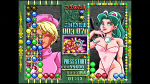 「リョウ 進め!対戦ぱずるだま」の画像検索結果