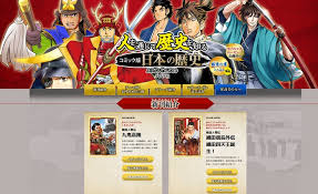 「九鬼嘉隆 織田信奈の野望」の画像検索結果