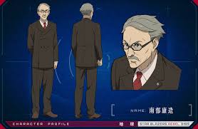 「南部康雄 宇宙戦艦ヤマト2199」の画像検索結果