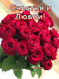 Результат пошуку зображень за запитом "счастья"