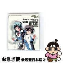 「橘ワタル ハヤテのごとく!」の画像検索結果
