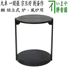 「梶浦龍二」の画像検索結果