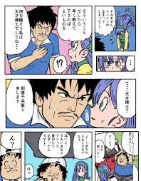 「則巻千兵衛」の画像検索結果