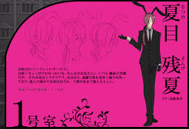 「夏目残夏 妖狐×僕SS」の画像検索結果