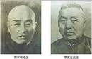 荣氏兄弟的商海沉浮