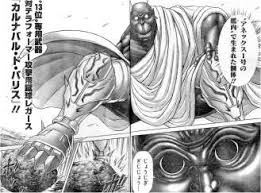 「ジーナ・S・アシモフ」の画像検索結果