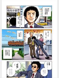 「南波日々人 宇宙兄弟」の画像検索結果